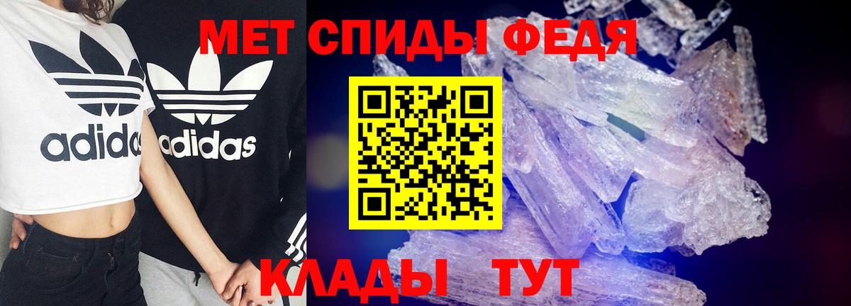 АМФ VHQ Щёлково