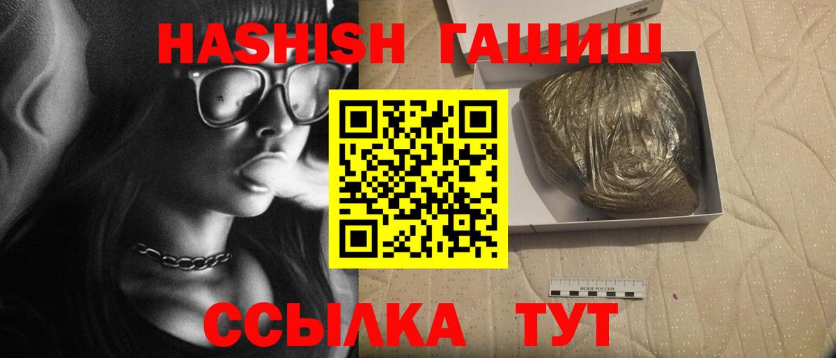 Гашиш индика сатива Щёлково