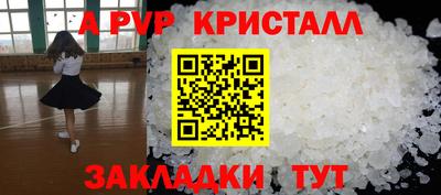 марихуана Ликино-Дулёво