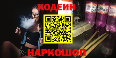 мефедрон Малгобек