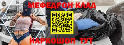 бутират Ливны