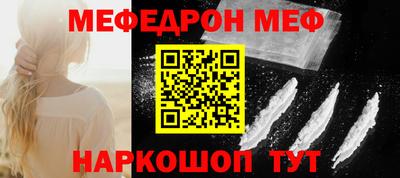 эйфоретик Малоярославец