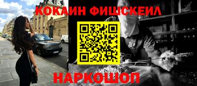 бутират Ливны