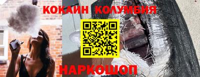 мефедрон Малгобек