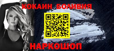 бутират Ливны