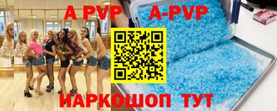 крисы Лесосибирск