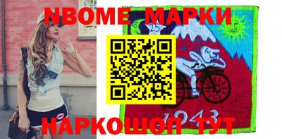 эйфоретик Малоярославец