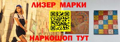мефедрон Малгобек