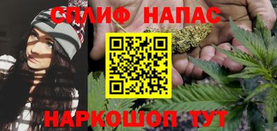 мефедрон Малгобек
