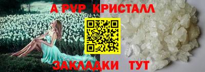 марихуана Ликино-Дулёво