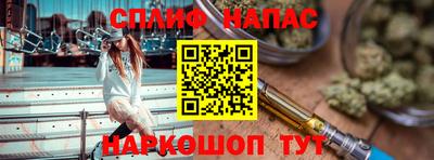 бутират Ливны