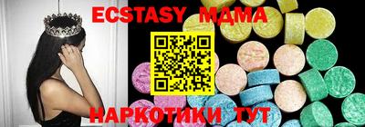 первитин Мариинск