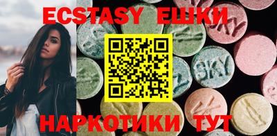 первитин Мариинск