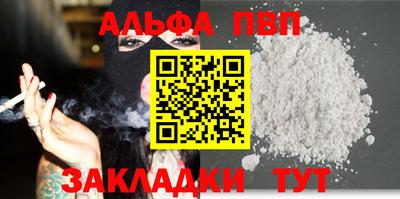 первитин Мариинск
