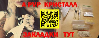 эйфоретик Малоярославец