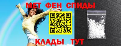 эйфоретик Малоярославец