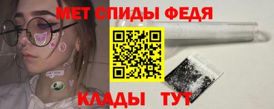 эйфоретик Малоярославец
