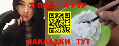 первитин Мариинск