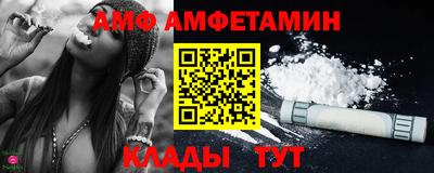 мефедрон Малгобек