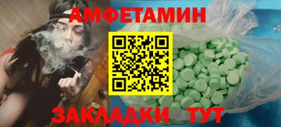 эйфоретик Малоярославец