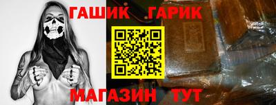 первитин Мариинск
