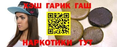 мефедрон Малгобек