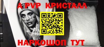 первитин Мариинск
