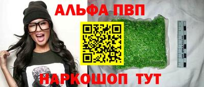 бутират Ливны