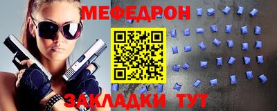 крисы Лесосибирск