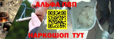 первитин Мариинск