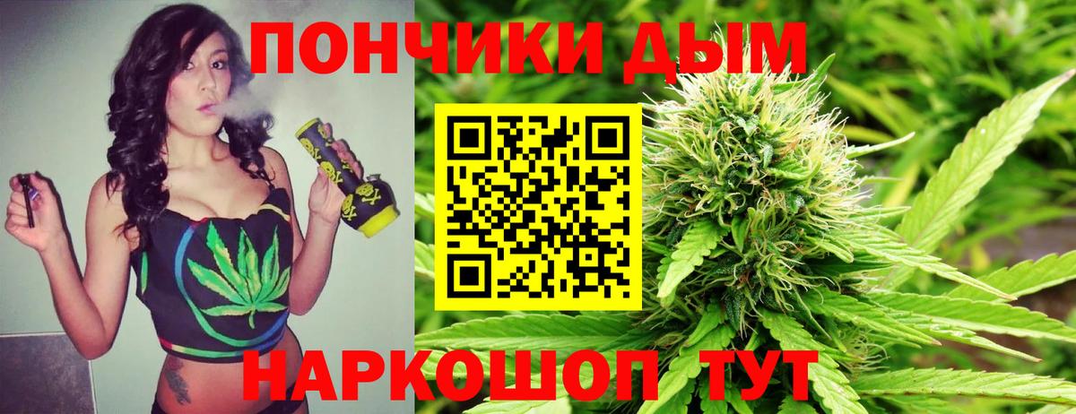 Бошки марихуана Amnesia Щёлково