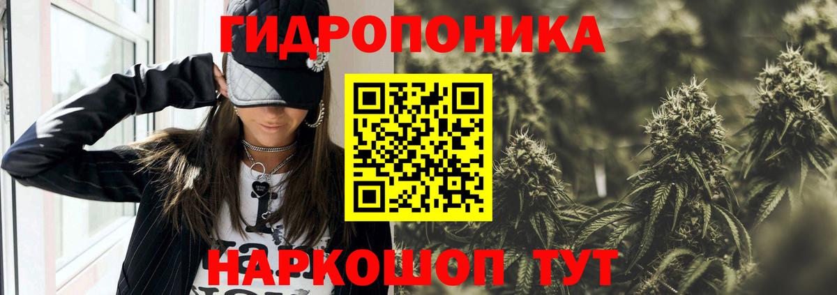 Бошки Шишки LSD WEED  Вход с VPN  Конопля THC 21%  Шишки марихуана семена  МАРИХУАНА индика  Щёлково 